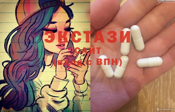 ECSTASY Белоозёрский