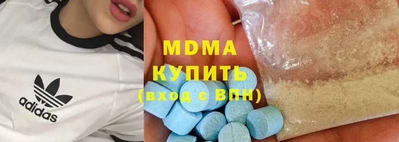 MDMA молли  купить наркотик  Верхняя Салда 