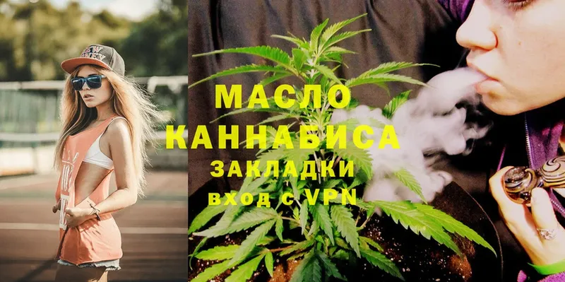 Дистиллят ТГК THC oil  наркотики  Верхняя Салда 